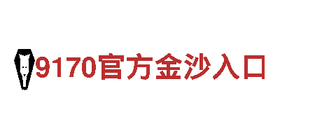 2022世界杯买球入口-专业机械企业公司